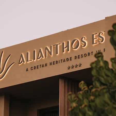 Alianthos Estate Resort - Ex Alianthos Garden-3